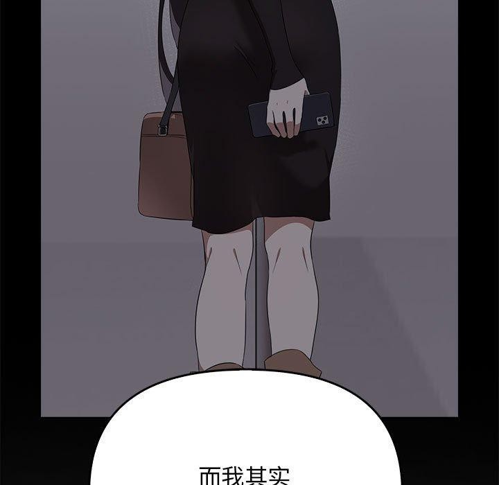 [韩国漫画] 原来我很喜欢你 剧情,熟女人妻#[199P]-166