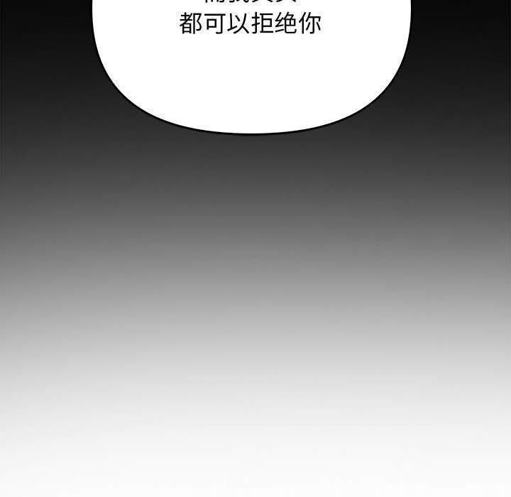 [韩国漫画] 原来我很喜欢你 剧情,熟女人妻#[199P]-167