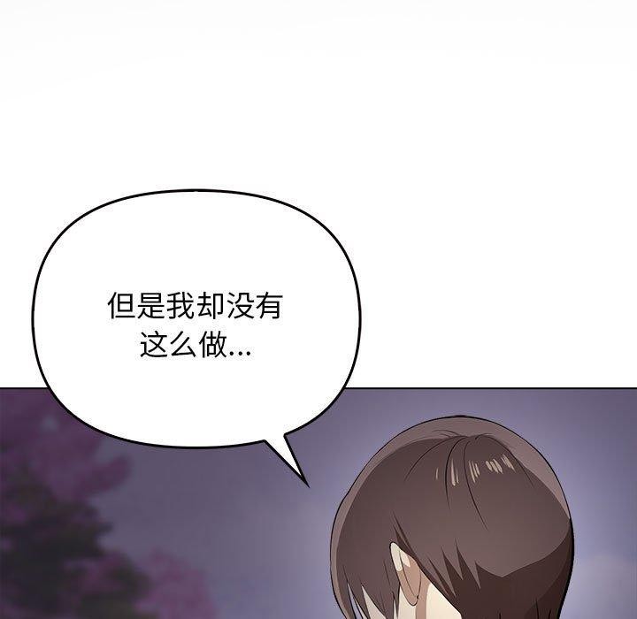 [韩国漫画] 原来我很喜欢你 剧情,熟女人妻#[199P]-168