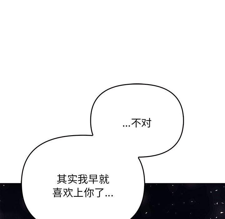 [韩国漫画] 原来我很喜欢你 剧情,熟女人妻#[199P]-171