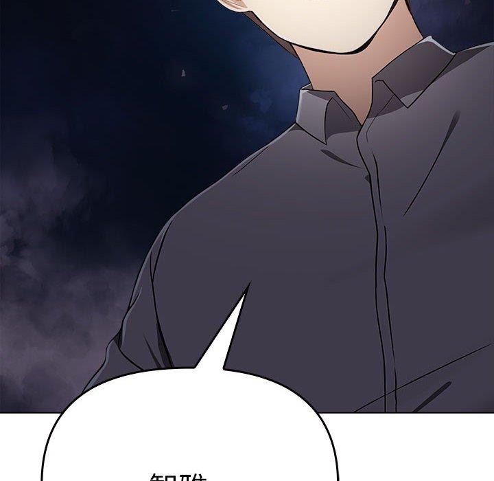 [韩国漫画] 原来我很喜欢你 剧情,熟女人妻#[199P]-173