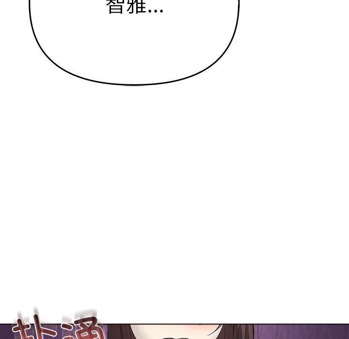 [韩国漫画] 原来我很喜欢你 剧情,熟女人妻#[199P]-174