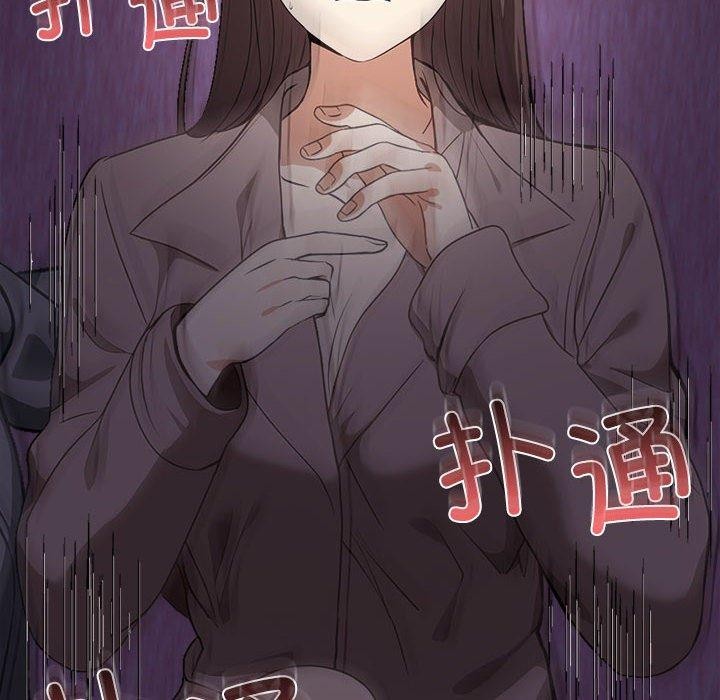 [韩国漫画] 原来我很喜欢你 剧情,熟女人妻#[199P]-175