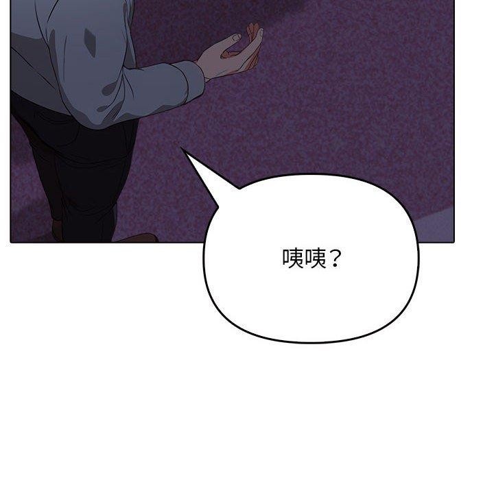[韩国漫画] 原来我很喜欢你 剧情,熟女人妻#[199P]-179