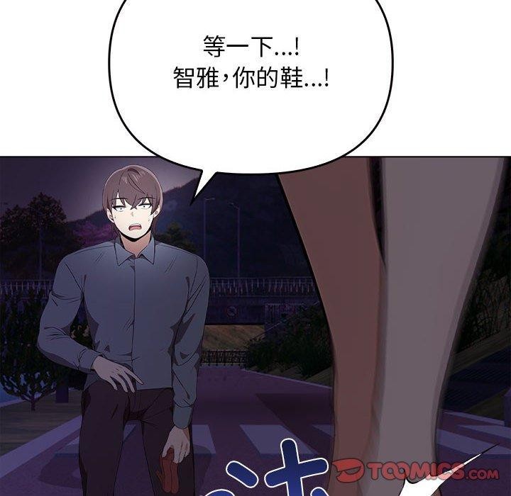 [韩国漫画] 原来我很喜欢你 剧情,熟女人妻#[199P]-181