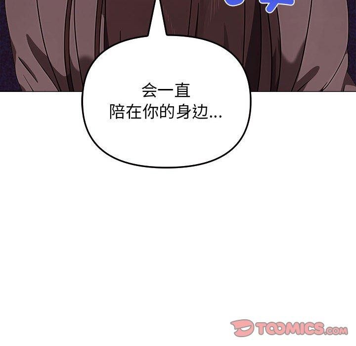 [韩国漫画] 原来我很喜欢你 剧情,熟女人妻#[199P]-193