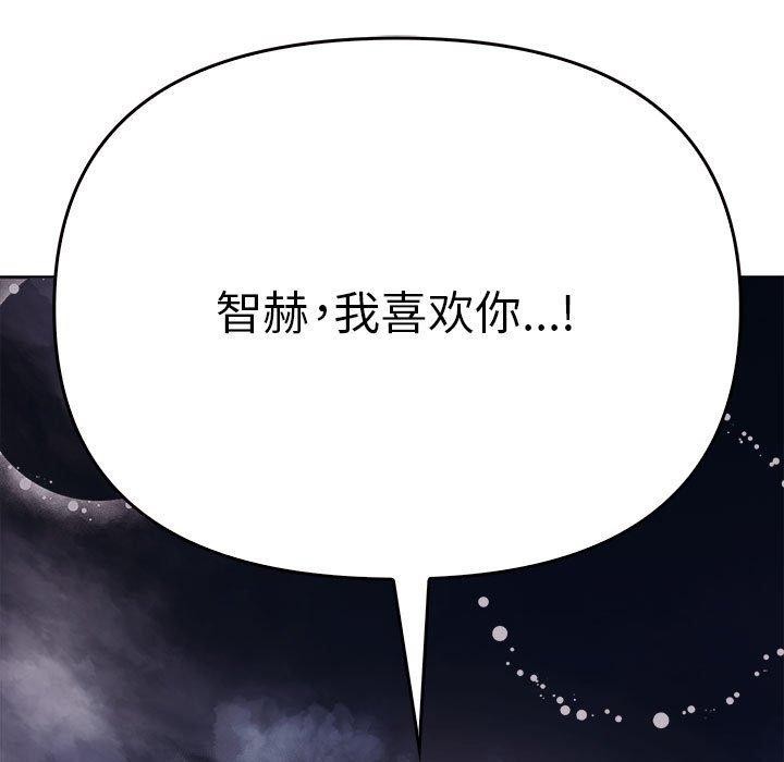 [韩国漫画] 原来我很喜欢你 剧情,熟女人妻#[199P]-194