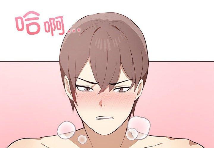 [韩国漫画] 原来我很喜欢你 剧情,熟女人妻#[199P]-2