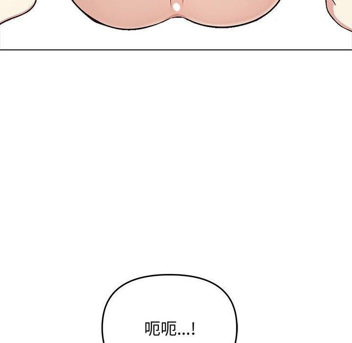 [韩国漫画] 原来我很喜欢你 剧情,熟女人妻#[199P]-25