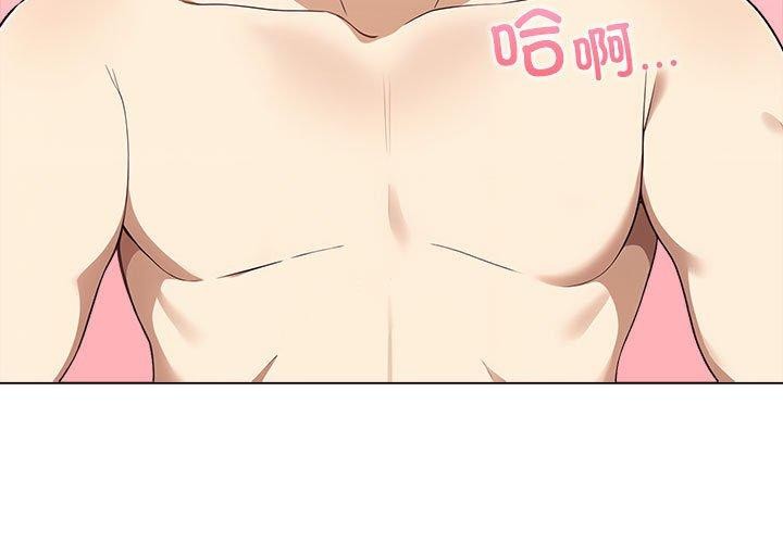 [韩国漫画] 原来我很喜欢你 剧情,熟女人妻#[199P]-3