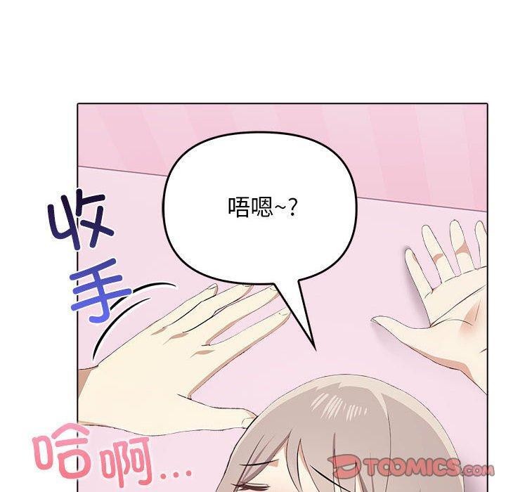 [韩国漫画] 原来我很喜欢你 剧情,熟女人妻#[199P]-38