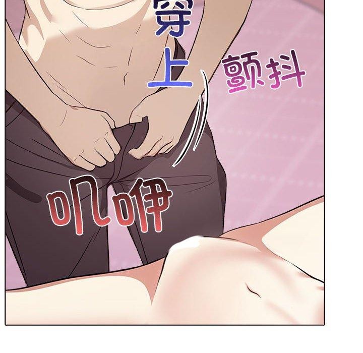 [韩国漫画] 原来我很喜欢你 剧情,熟女人妻#[199P]-44