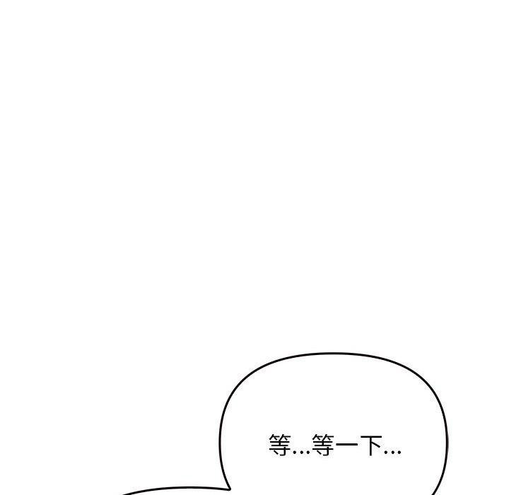 [韩国漫画] 原来我很喜欢你 剧情,熟女人妻#[199P]-54