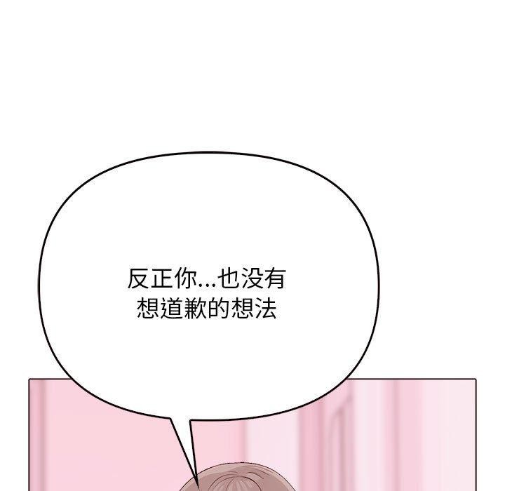 [韩国漫画] 原来我很喜欢你 剧情,熟女人妻#[199P]-59