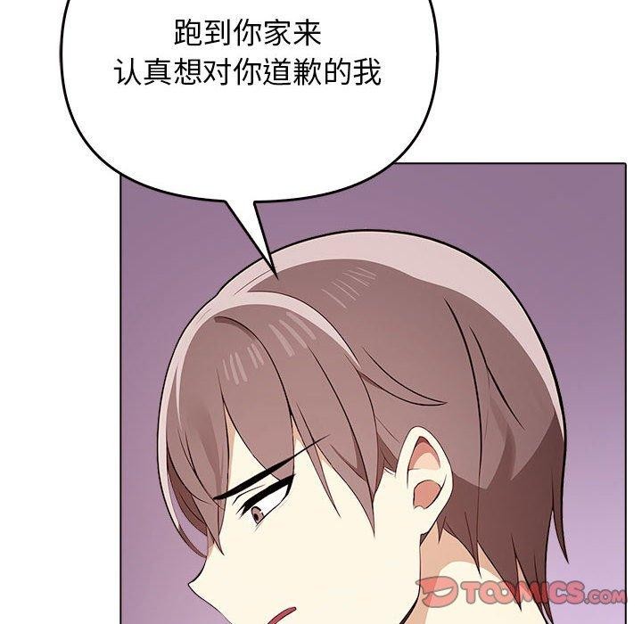 [韩国漫画] 原来我很喜欢你 剧情,熟女人妻#[199P]-62