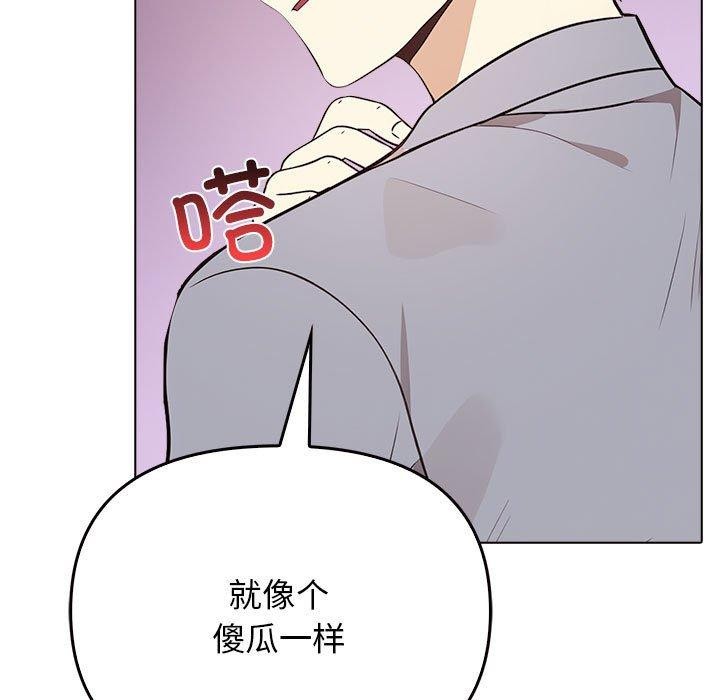 [韩国漫画] 原来我很喜欢你 剧情,熟女人妻#[199P]-63