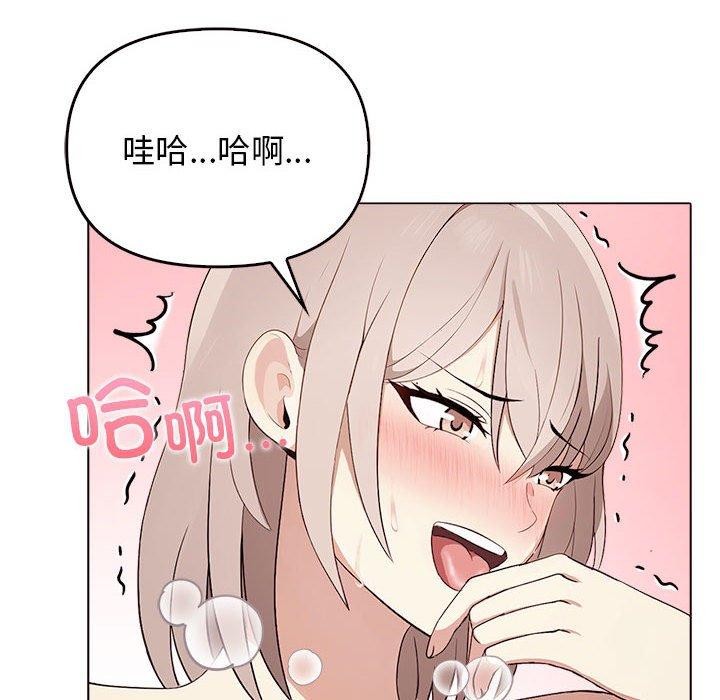 [韩国漫画] 原来我很喜欢你 剧情,熟女人妻#[199P]-7