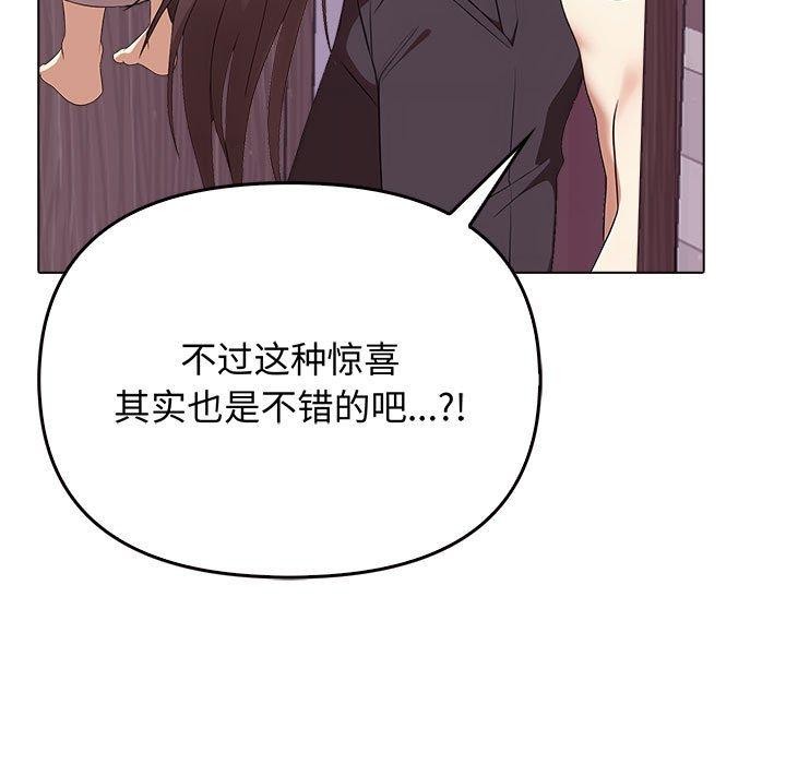 [韩国漫画] 原来我很喜欢你 剧情,熟女人妻#[199P]-81