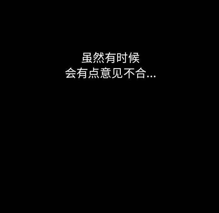 [韩国漫画] 原来我很喜欢你 剧情,熟女人妻#[175P]-100