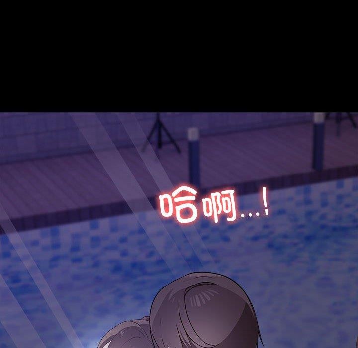 [韩国漫画] 原来我很喜欢你 剧情,熟女人妻#[175P]-103