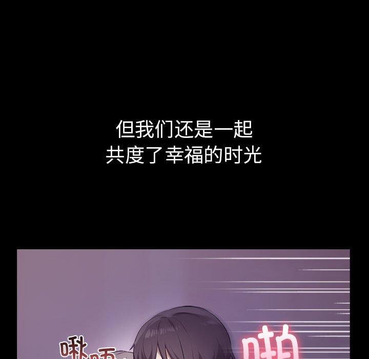 [韩国漫画] 原来我很喜欢你 剧情,熟女人妻#[175P]-106