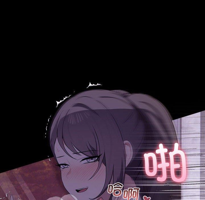 [韩国漫画] 原来我很喜欢你 剧情,熟女人妻#[175P]-109