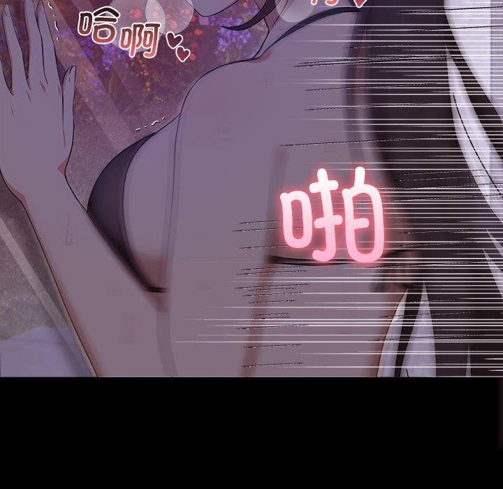 [韩国漫画] 原来我很喜欢你 剧情,熟女人妻#[175P]-110