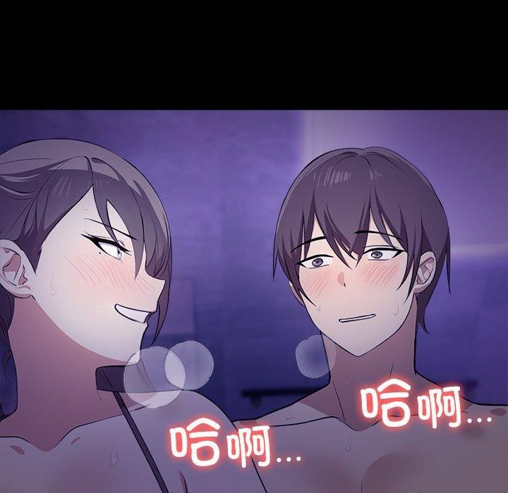 [韩国漫画] 原来我很喜欢你 剧情,熟女人妻#[175P]-112