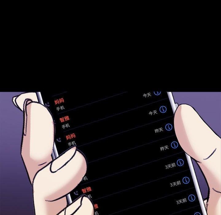 [韩国漫画] 原来我很喜欢你 剧情,熟女人妻#[175P]-116