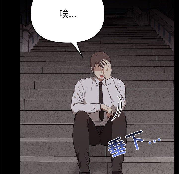 [韩国漫画] 原来我很喜欢你 剧情,熟女人妻#[175P]-129