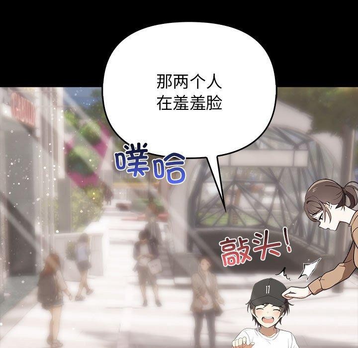 [韩国漫画] 原来我很喜欢你 剧情,熟女人妻#[175P]-13