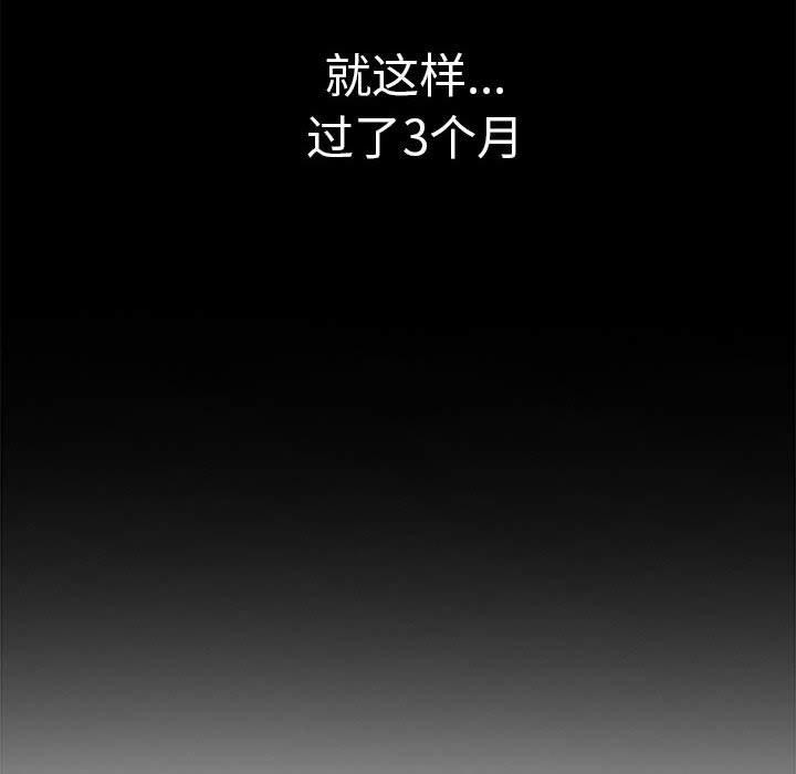 [韩国漫画] 原来我很喜欢你 剧情,熟女人妻#[175P]-131