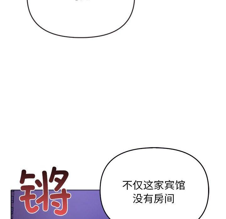 [韩国漫画] 原来我很喜欢你 剧情,熟女人妻#[175P]-143