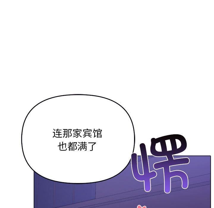 [韩国漫画] 原来我很喜欢你 剧情,熟女人妻#[175P]-145