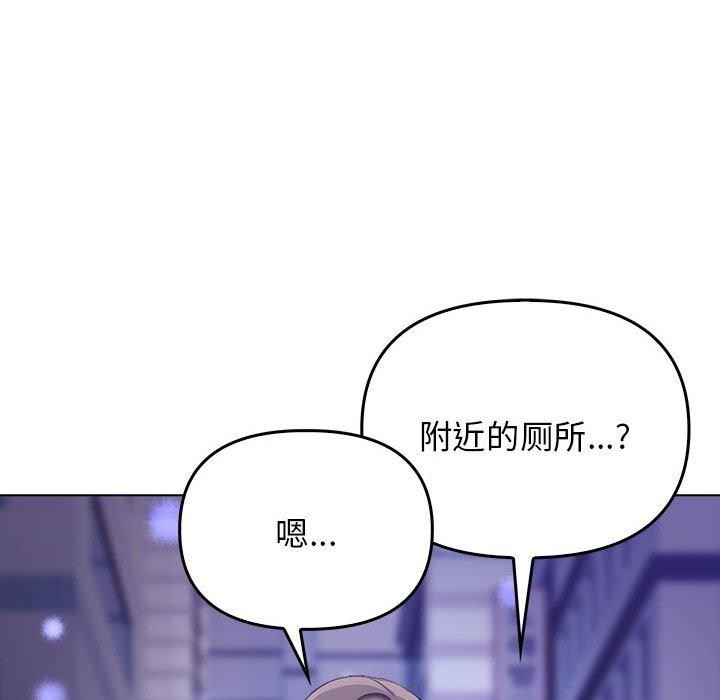 [韩国漫画] 原来我很喜欢你 剧情,熟女人妻#[175P]-150