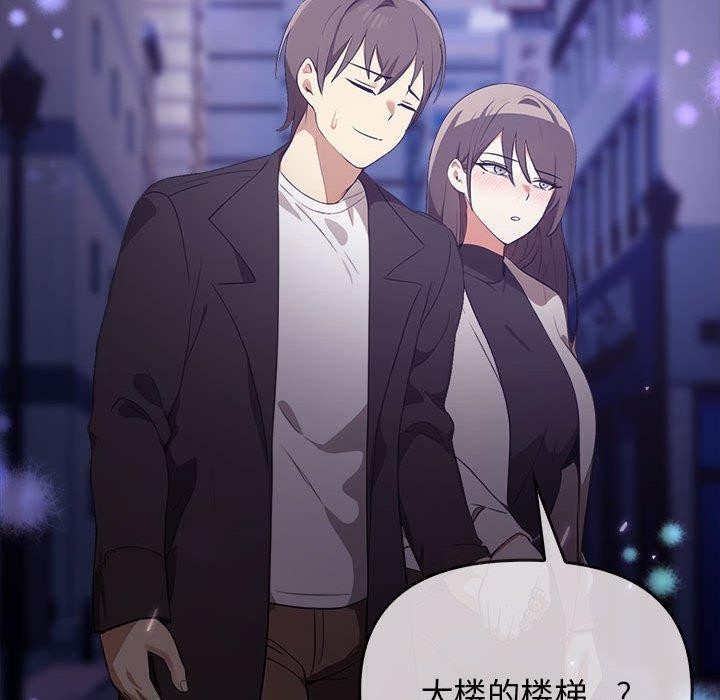 [韩国漫画] 原来我很喜欢你 剧情,熟女人妻#[175P]-151