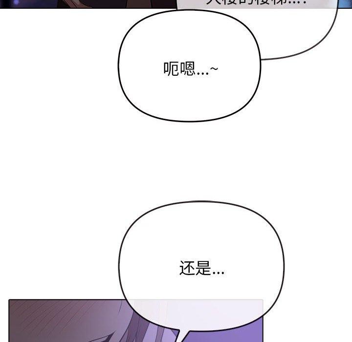 [韩国漫画] 原来我很喜欢你 剧情,熟女人妻#[175P]-152