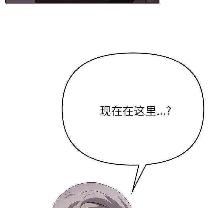 [韩国漫画] 原来我很喜欢你 剧情,熟女人妻#[175P]-154