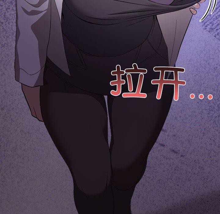 [韩国漫画] 原来我很喜欢你 剧情,熟女人妻#[175P]-156