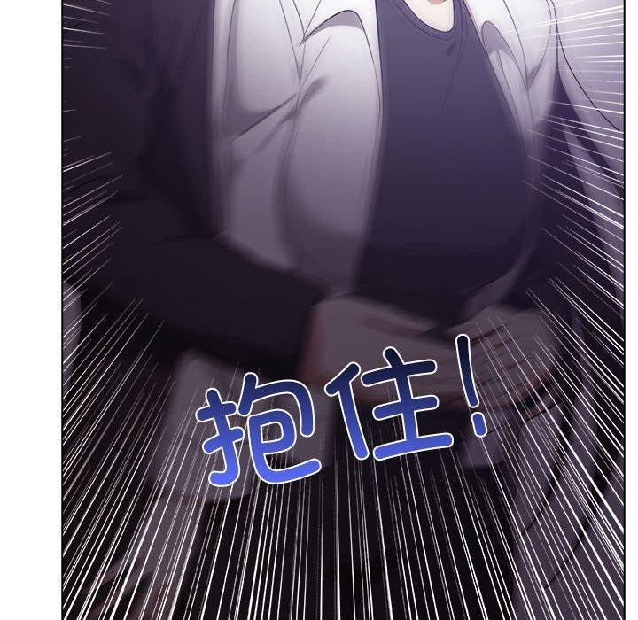 [韩国漫画] 原来我很喜欢你 剧情,熟女人妻#[175P]-159