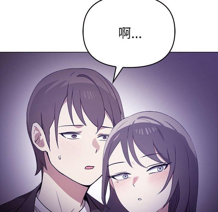 [韩国漫画] 原来我很喜欢你 剧情,熟女人妻#[175P]-166