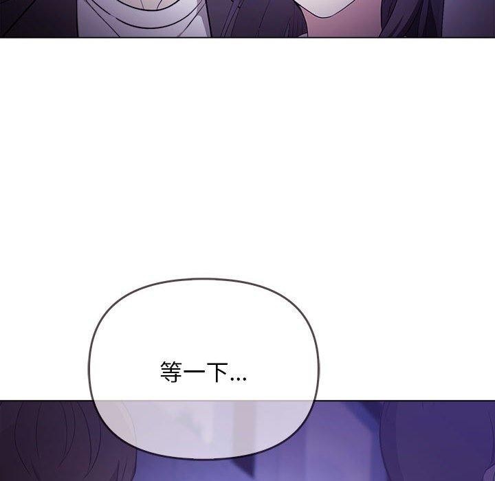 [韩国漫画] 原来我很喜欢你 剧情,熟女人妻#[175P]-167