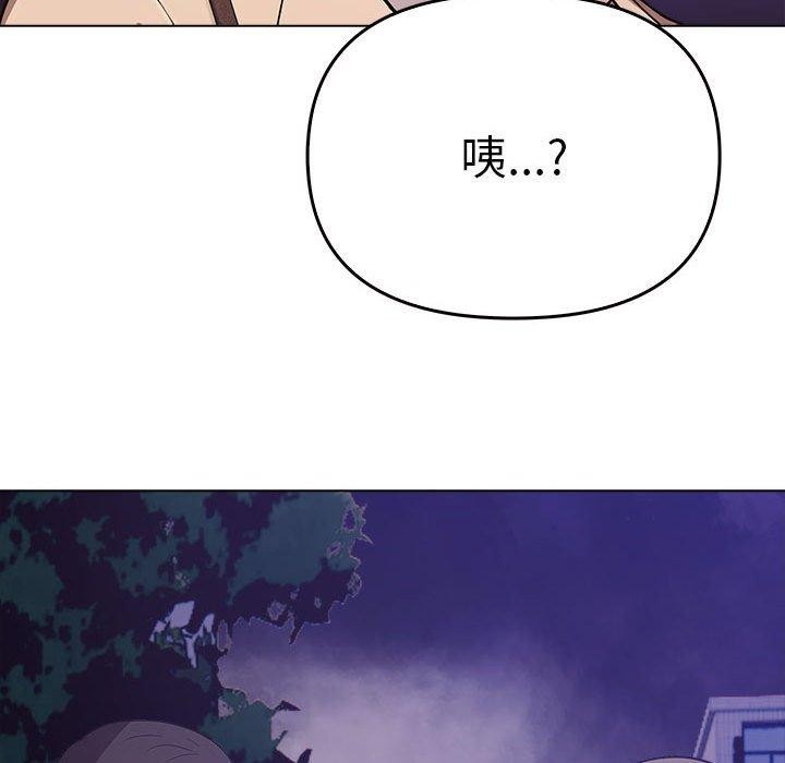 [韩国漫画] 原来我很喜欢你 剧情,熟女人妻#[175P]-171