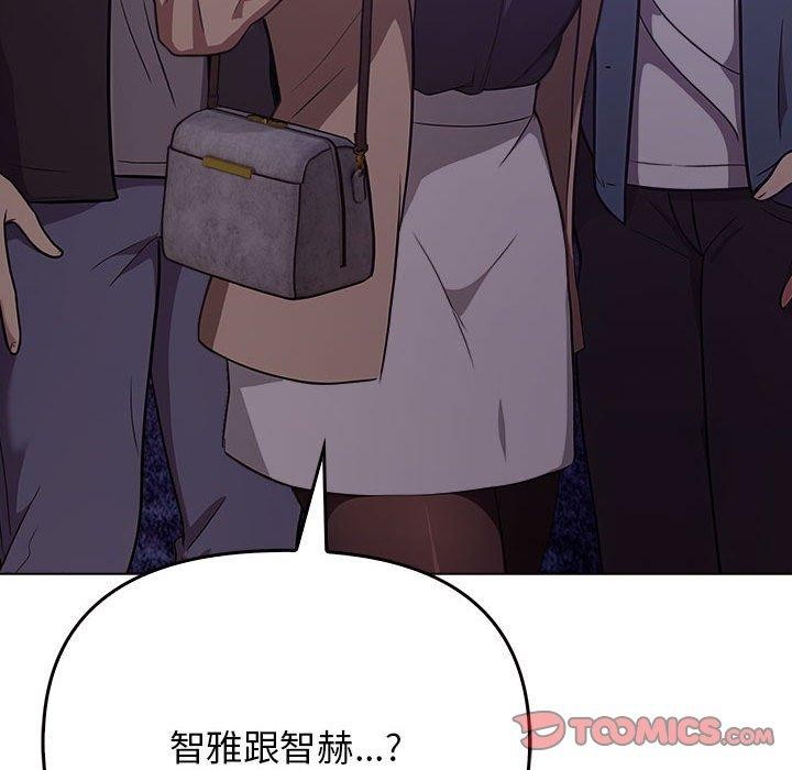 [韩国漫画] 原来我很喜欢你 剧情,熟女人妻#[175P]-173