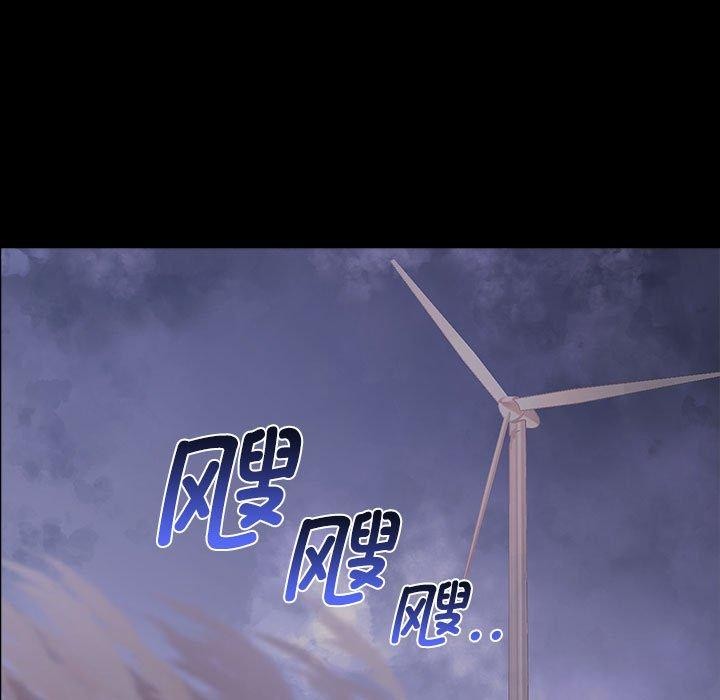 [韩国漫画] 原来我很喜欢你 剧情,熟女人妻#[175P]-19