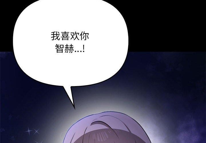 [韩国漫画] 原来我很喜欢你 剧情,熟女人妻#[175P]-2