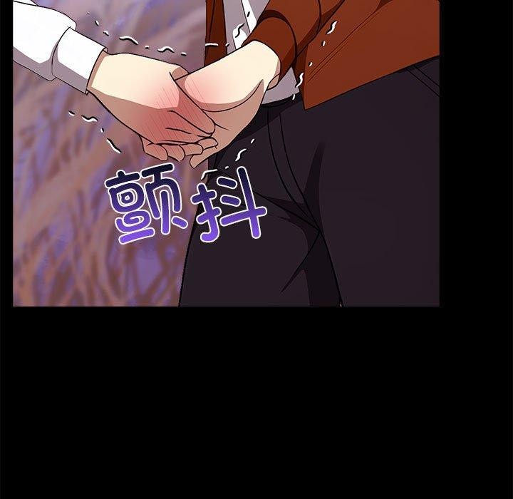 [韩国漫画] 原来我很喜欢你 剧情,熟女人妻#[175P]-25