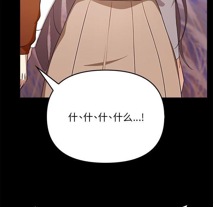 [韩国漫画] 原来我很喜欢你 剧情,熟女人妻#[175P]-31