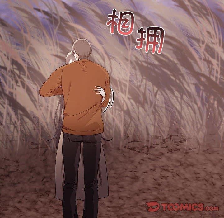 [韩国漫画] 原来我很喜欢你 剧情,熟女人妻#[175P]-39