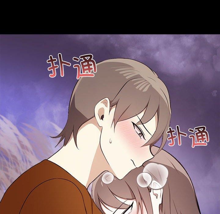 [韩国漫画] 原来我很喜欢你 剧情,熟女人妻#[175P]-41